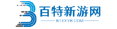 百特新游网